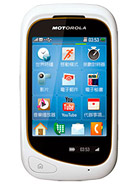 Best available price of Motorola EX232 in Honduras